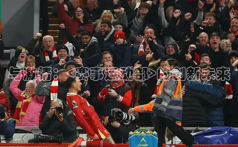 与激情：<赛事运动部>的创新未来