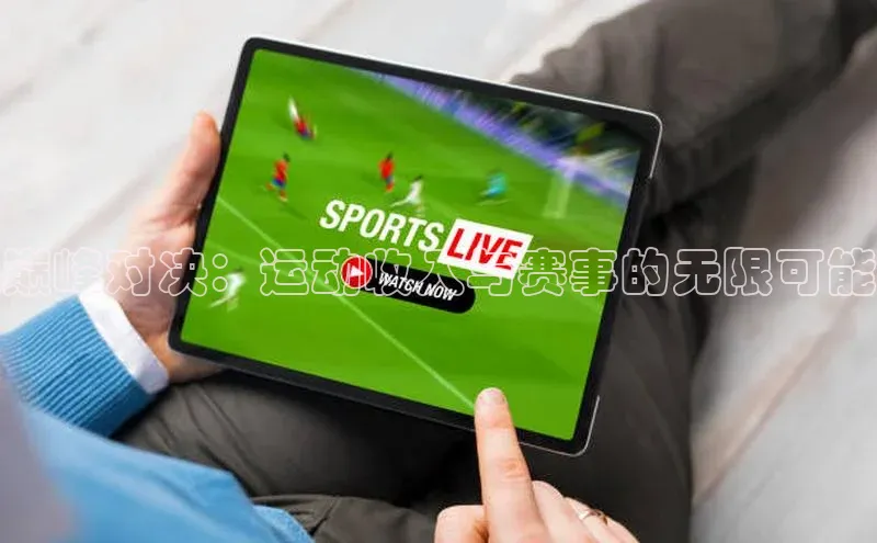 辉达平台登录入口