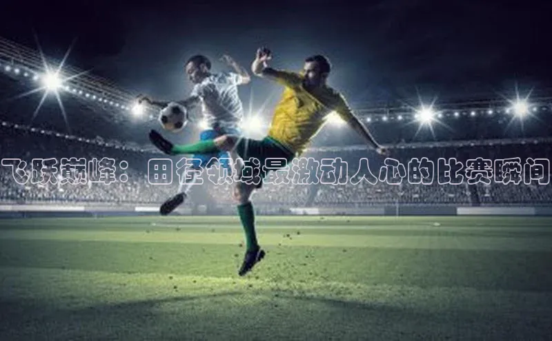 辉达娱乐app下载安装