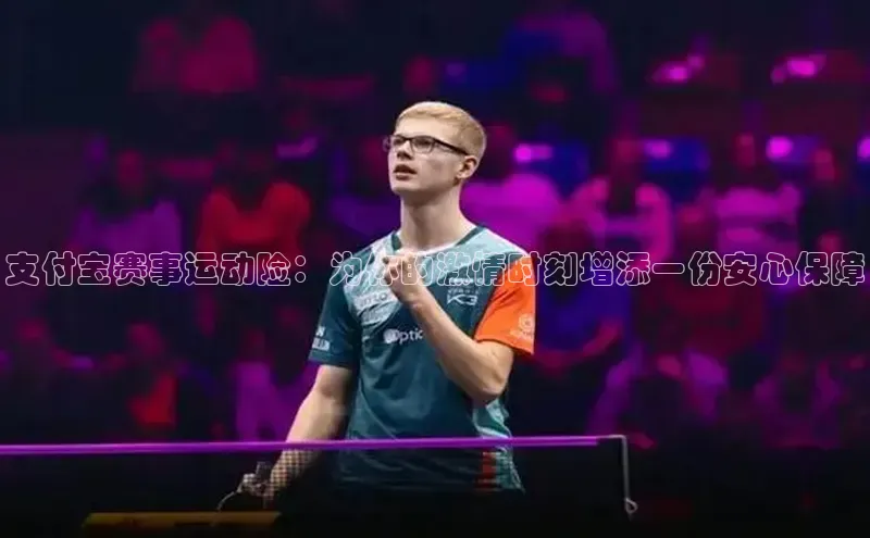 辉达娱乐平台app下载